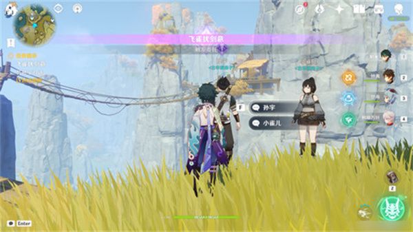 原神飞雀扰剑意隐藏成就怎么完成