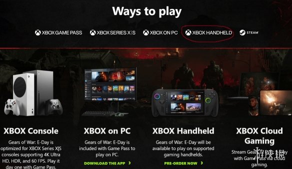 Xbox第一方游戏页面Logo疑似暗示Xbox掌机开发中？