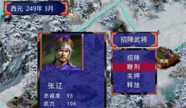 吞食天地2  1.0.1