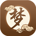 周公解梦手机版