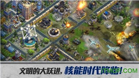 战争与文明  1.8.2