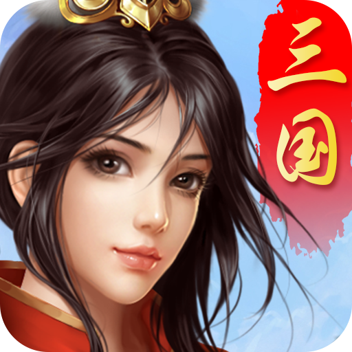 跨越千年  1.0.25