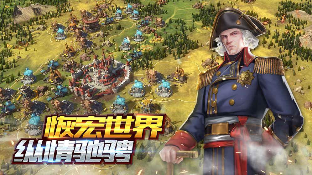 文明创世纪  1.2.0.0