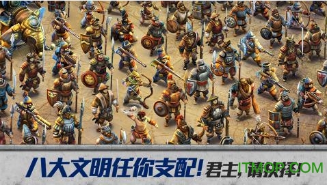 战争与文明  1.8.2