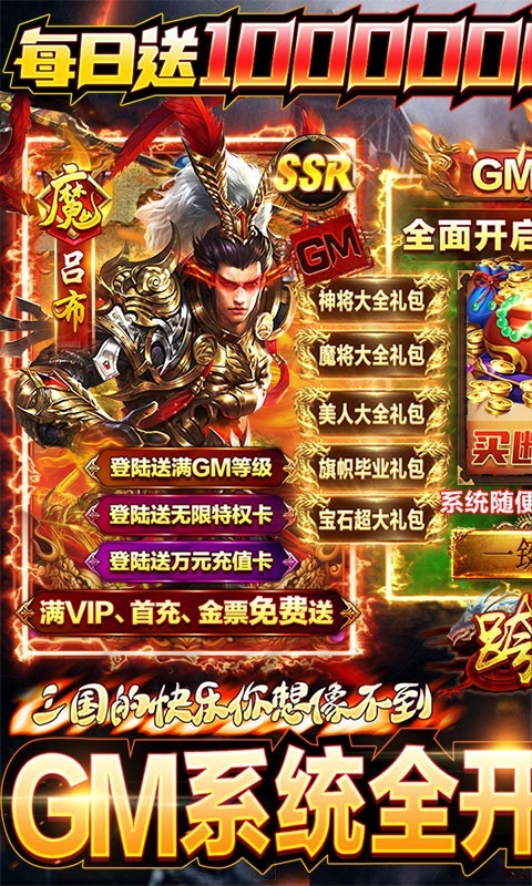 跨越千年  1.0.25