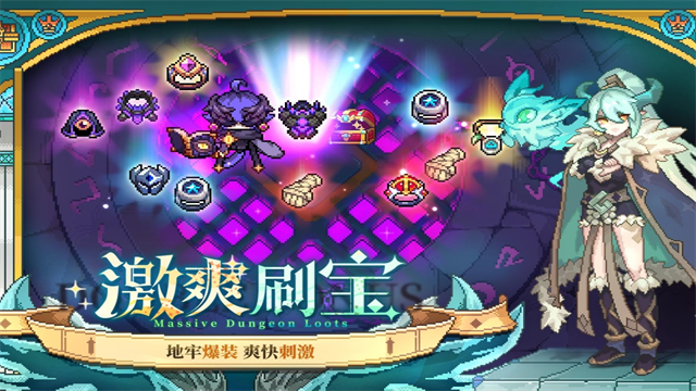 我的勇者  7.4.9