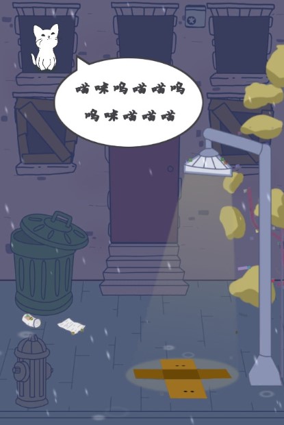 猫咪小屋：合成喵喵  2.31