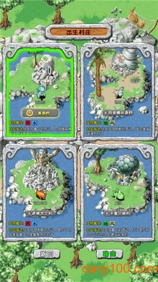 原始时代  4.0.5