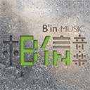 相信音乐