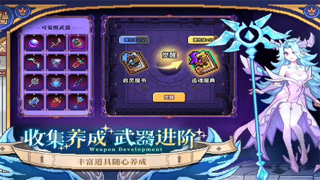 我的勇者  7.4.9