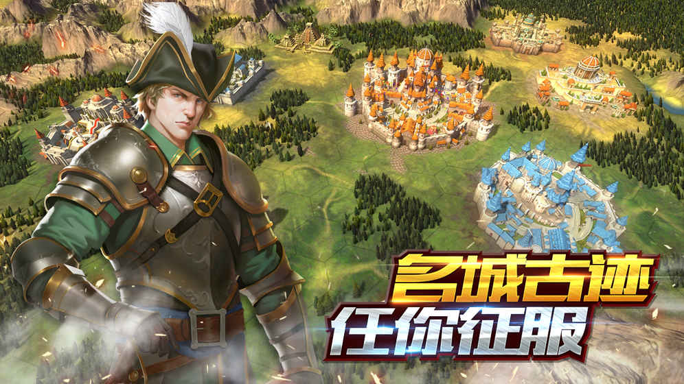 文明创世纪  1.2.0.0