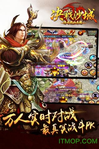 决战沙城  1.08s