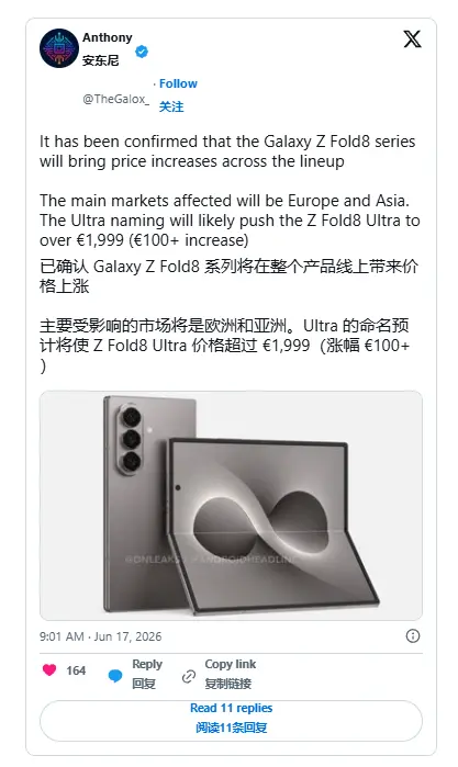 三星手机业务盈利下滑 季度利润仅为半导体的1%