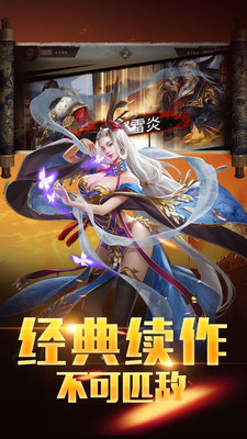 王者大陆  1.1.704