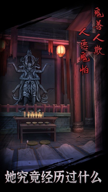 引魂铃  2.1