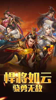 王者大陆  1.1.704