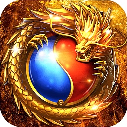 烈焰横空  1.0.0