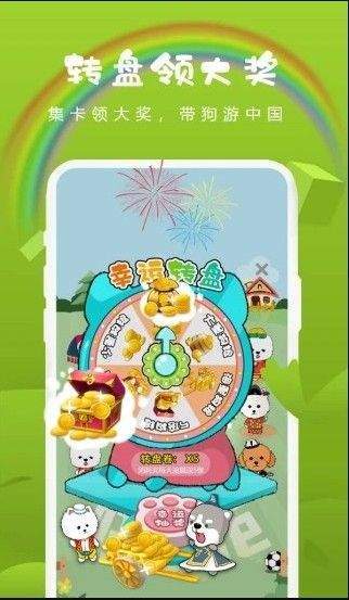 亿万人生  1.0.6