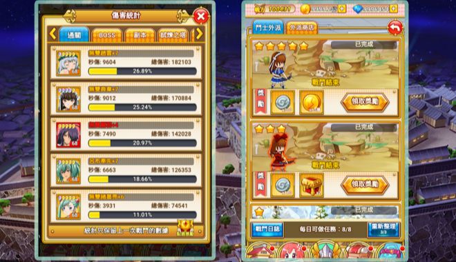 爆裂斗士  1.03