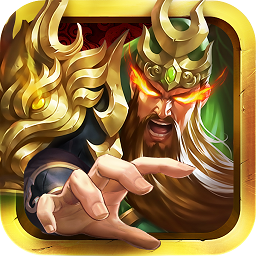 乱！战三国  0.1.2