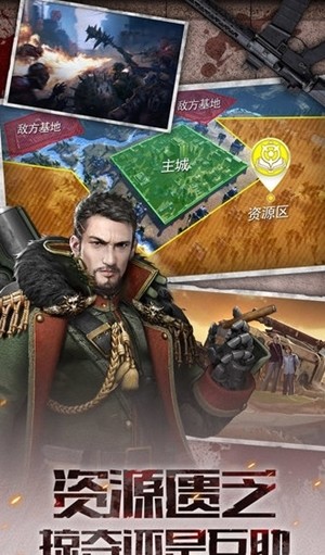 末日卫城  1.0.32