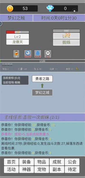 我在洪荒世界学斩神  2.9