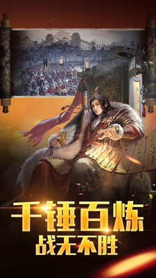 王者大陆  1.1.704