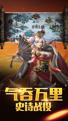 王者大陆  1.1.704