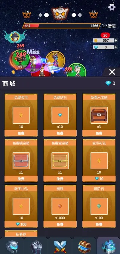 无限转生开宝箱  1.0.3