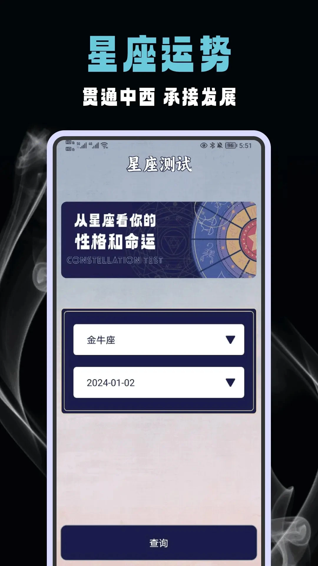 六爻排盘