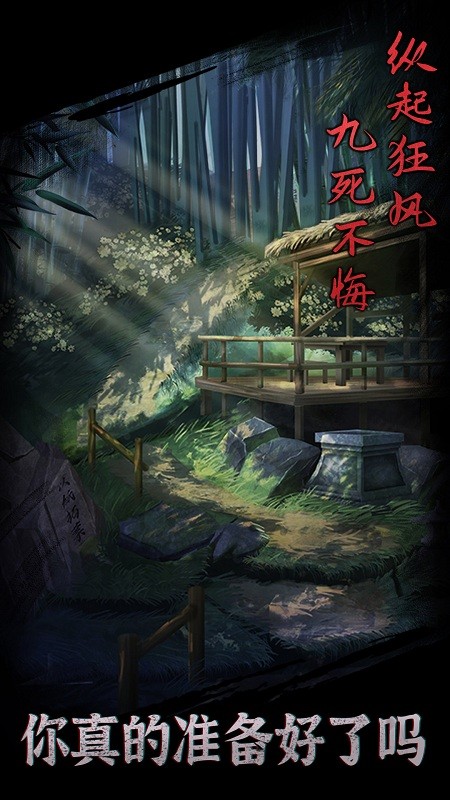引魂铃  2.1