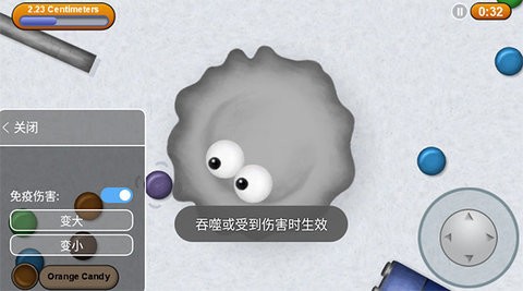 美味星球2  1.0.6