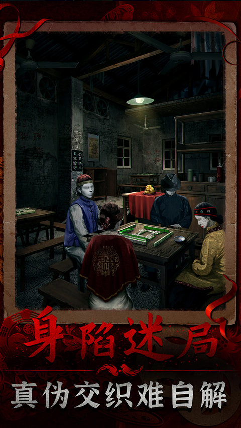 阴阳锅3阴缘牵  1.0