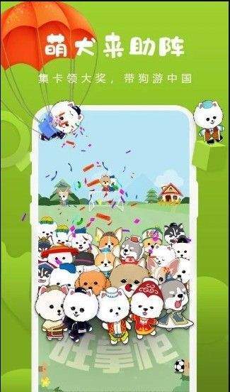 亿万人生  1.0.6