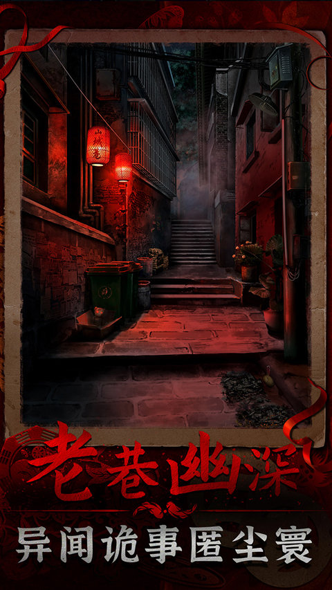 阴阳锅3阴缘牵  1.0