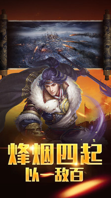 王者大陆  1.1.704