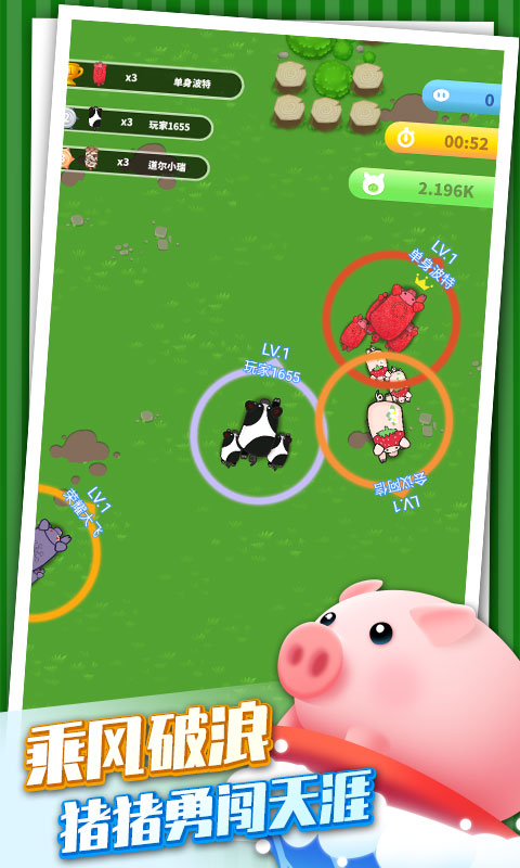 养猪专业户  1.0.0