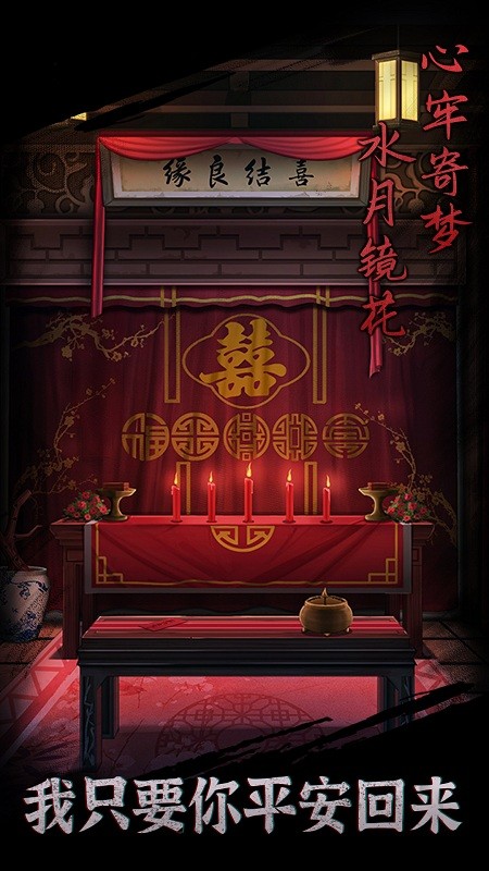 引魂铃  2.1