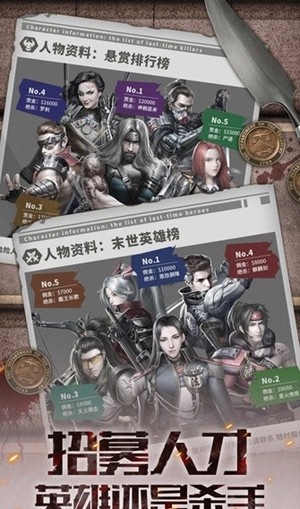 末日卫城  1.0.32