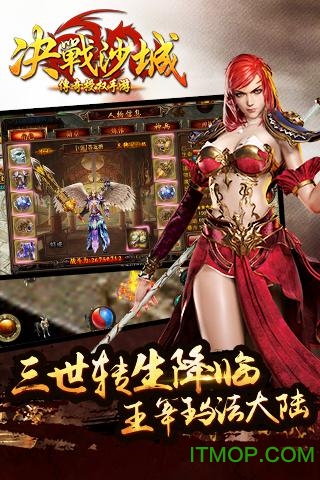 决战沙城  1.08s