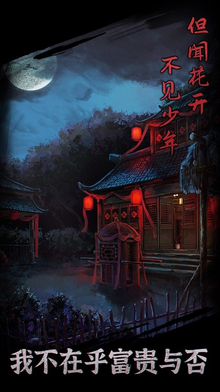 引魂铃  2.1