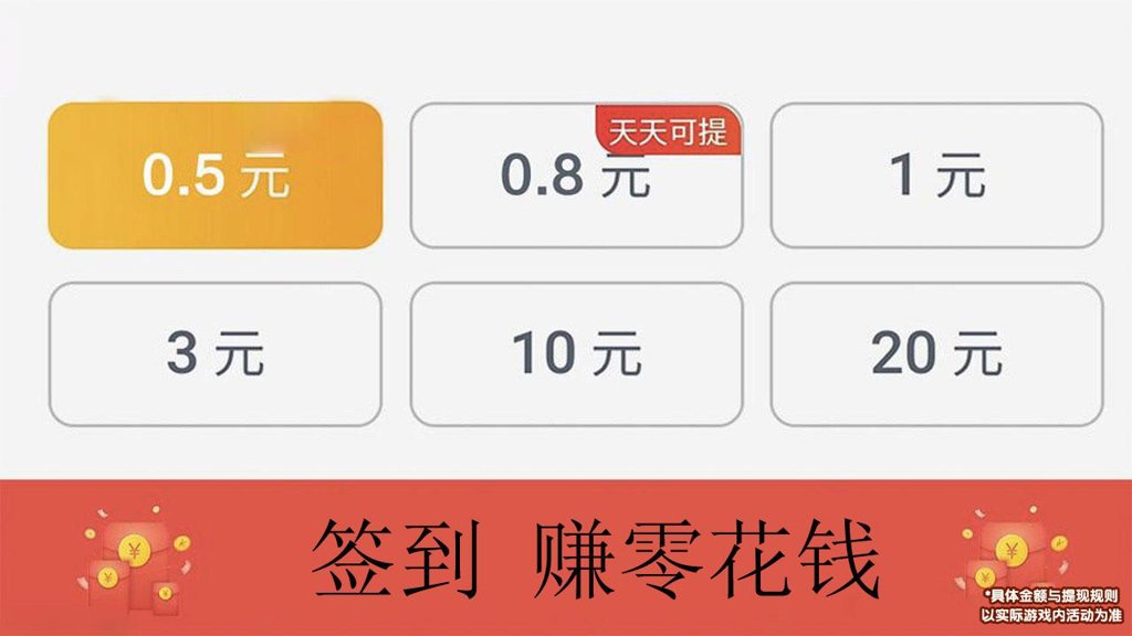 成语秒到  1.0.3
