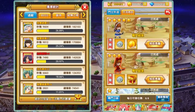 爆裂斗士  1.03