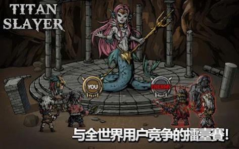 泰坦杀手3D  1.2.08
