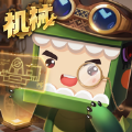 迷你世界  1.47.1