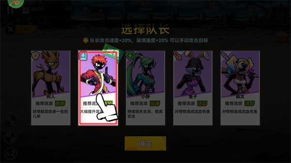 火柴人无限战争  1.0.0