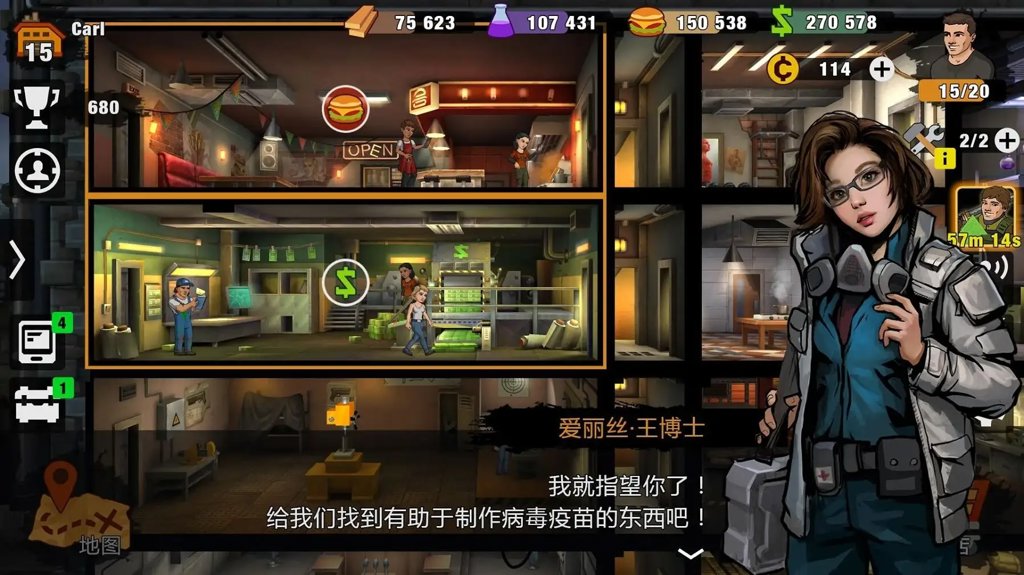 Zero City安装器  1.73.0