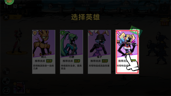 火柴人无限战争  1.0.0