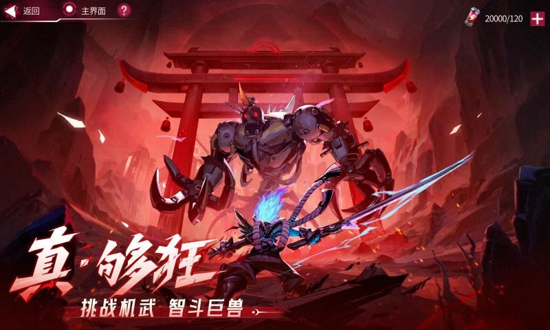 火柴人联盟3抽卡技巧