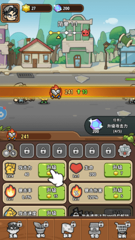 植物大战  1.2.0